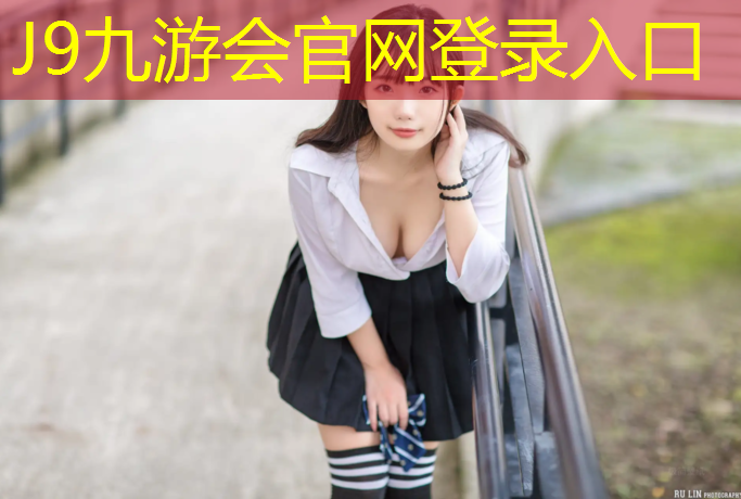 J9九游会官网登录入口：无电动跑步机