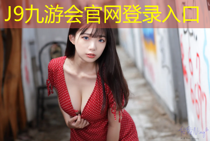 J9九游会官网：家用动感单车飞轮多重最合适