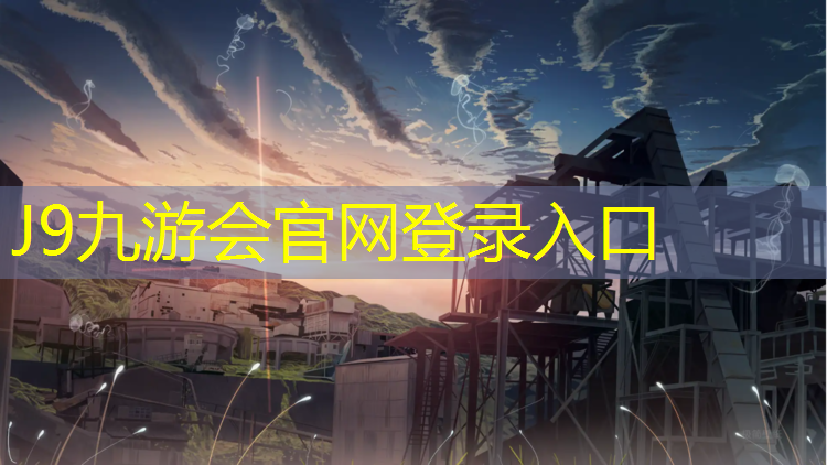 J9九游会官网：哪款跆拳道护具最好看的