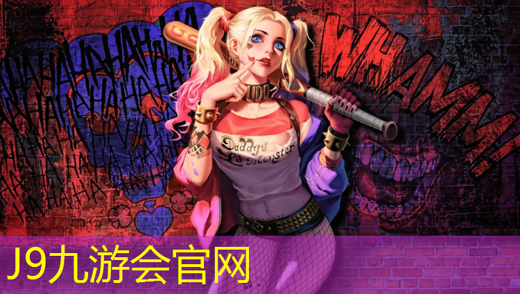 J9九游会真人游戏第一品牌：学校塑胶跑道多少平方米