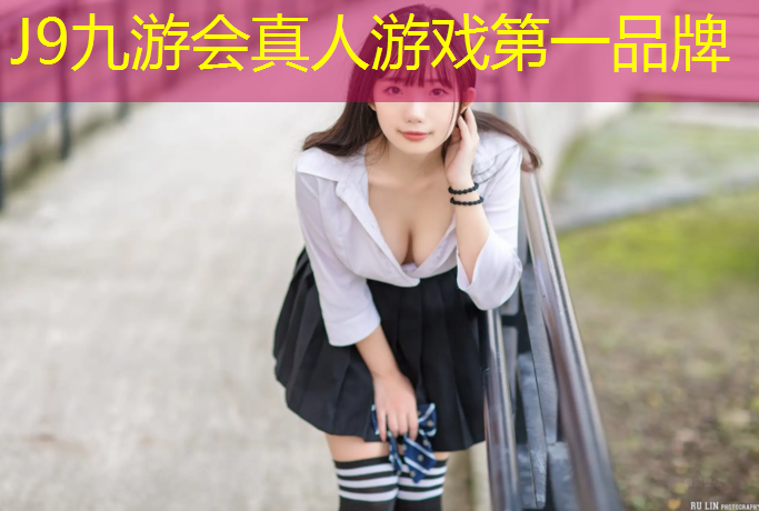 J9九游会真人游戏第一品牌：塑胶跑道厚度发泡