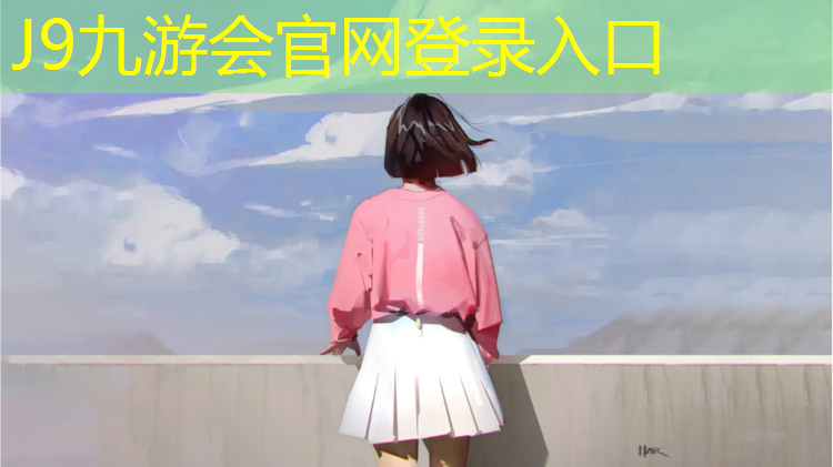 J9九游会官网登录入口：榕江学校塑胶跑道