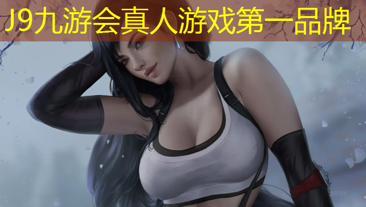 J9九游会真人游戏第一品牌：嘉峪关塑胶跑道新国标