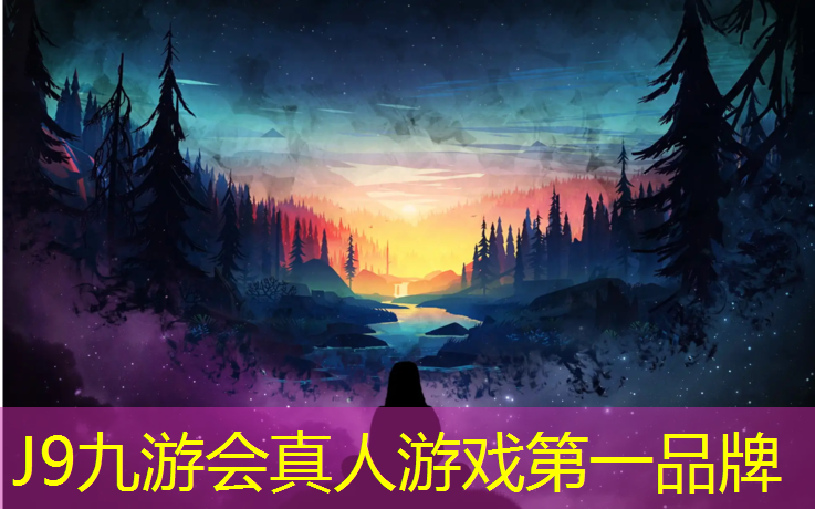 J9九游会真人游戏第一品牌：台州塑胶跑道操场价格表
