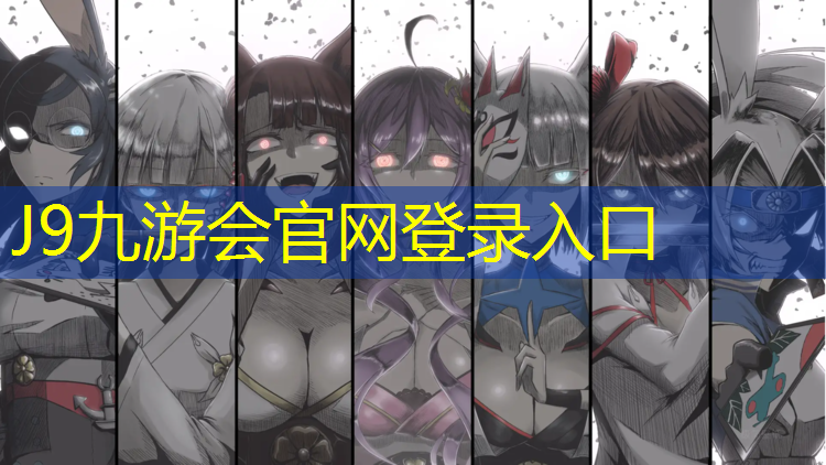 J9九游会真人游戏第一品牌：体操垫简单动作