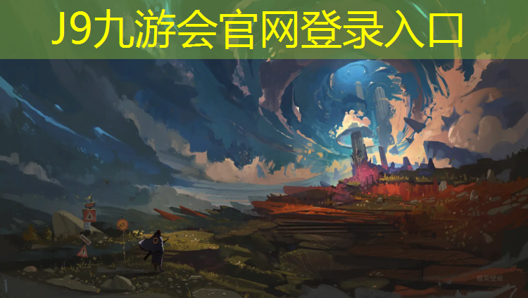 J9九游会官网登录入口：珠海网球网架设备