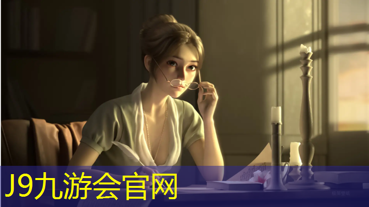 J9九游会真人游戏第一品牌：唐山公园塑胶跑道造价