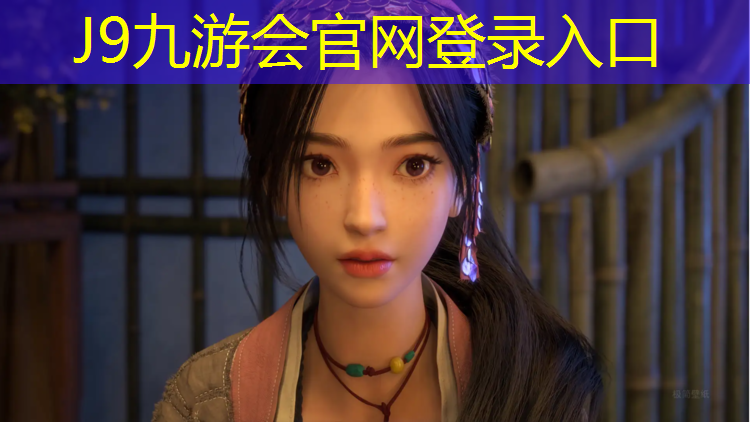 J9九游会官网登录入口：塑胶跑道有关知识