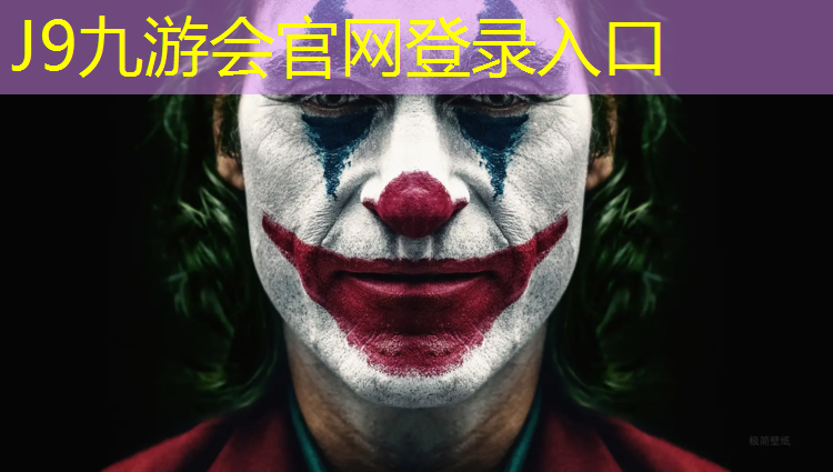 J9九游会真人游戏第一品牌：网球网应该上什么颜色