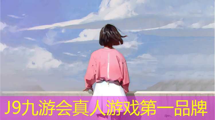 J9九游会真人游戏第一品牌：塑胶跑道会咳嗽吗_