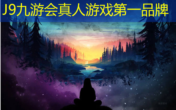 J9九游会官网：江门塑胶跑道翻新