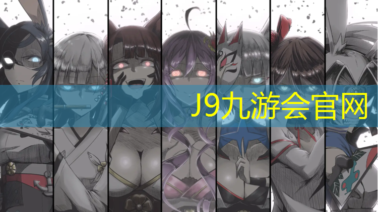 J9九游会官网：盐城红色塑胶跑道