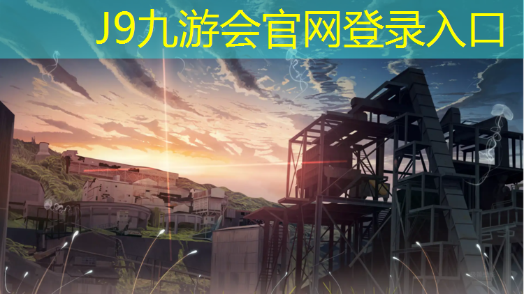 J9九游会真人游戏第一品牌：跆拳道少儿护具技术