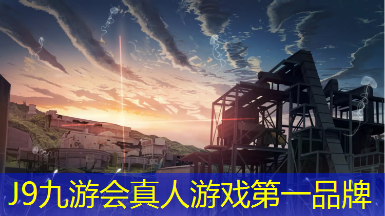 J9九游会真人游戏第一品牌：温州舞台塑胶跑道工程施工