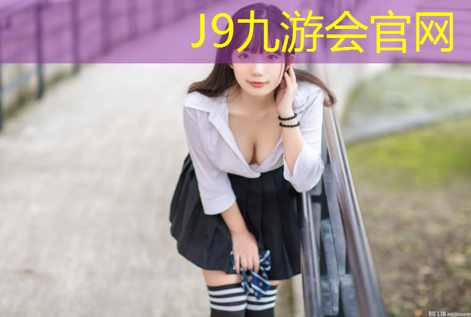 J9九游会官网登录入口：钟祥混合型塑胶跑道材料