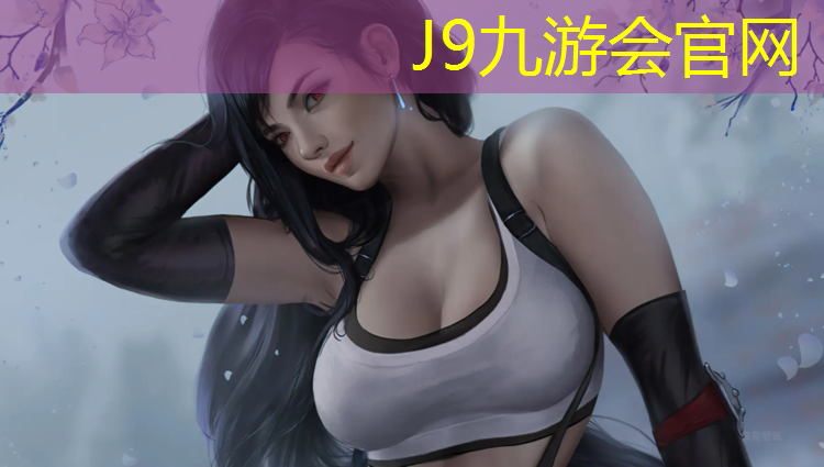 J9九游会官网登录入口：400方塑胶跑道
