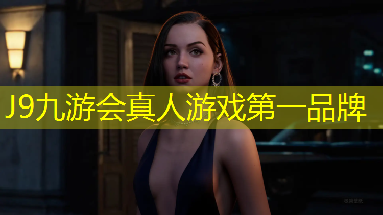 J9九游会真人游戏第一品牌：中山远洋塑胶跑道