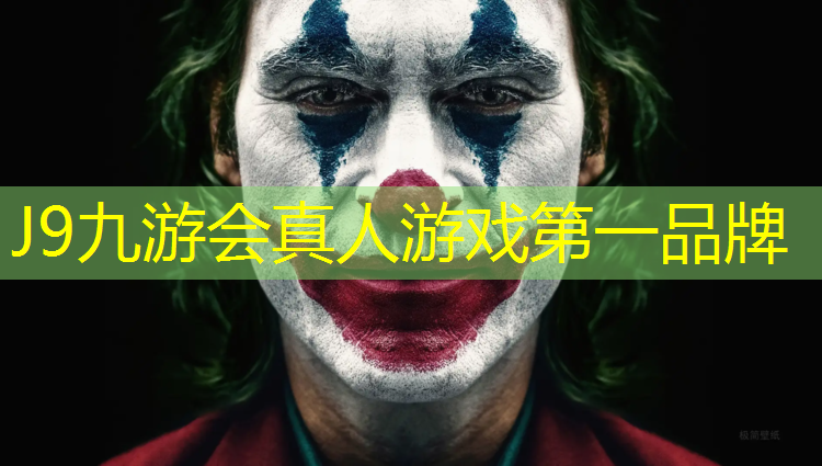 J9九游会真人游戏第一品牌：云南昆明网球网