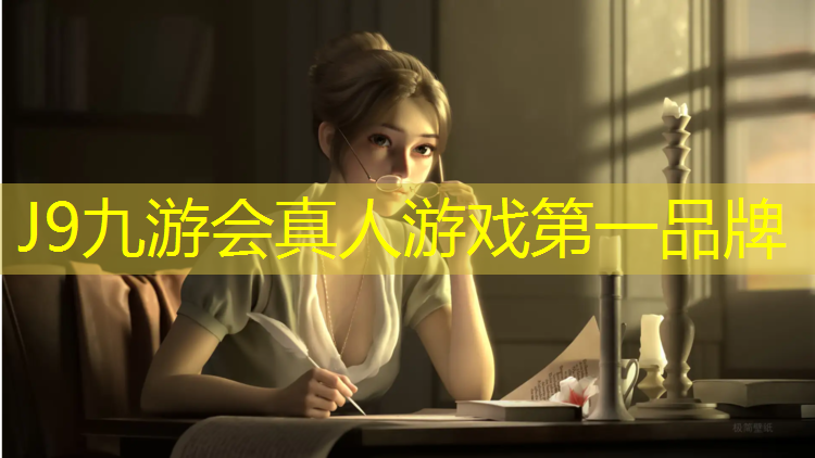 J9九游会官网登录入口：德国网球网红狗