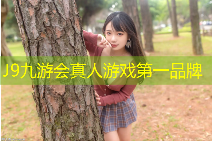 J9九游会官网登录入口：护具包跆拳道怎么用的