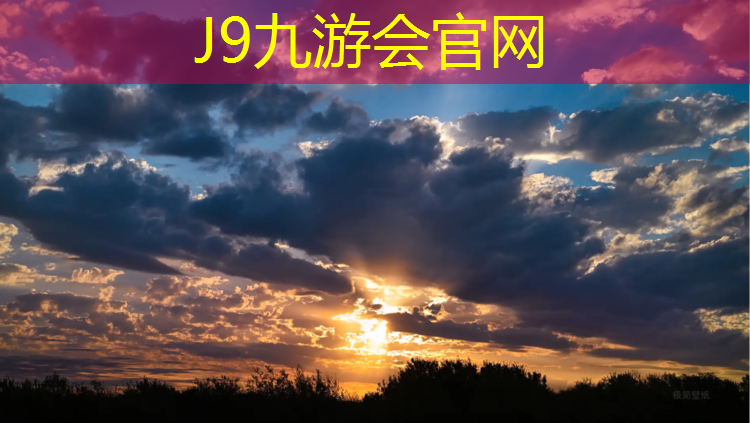 J9九游会官网：200塑胶跑道施工工期