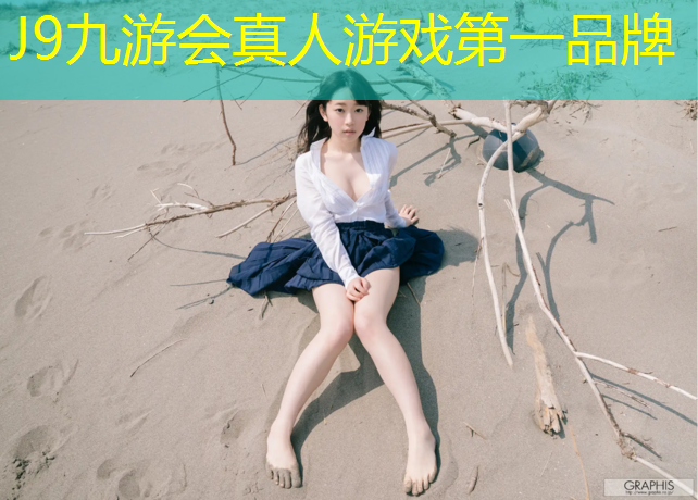 J9九游会真人游戏第一品牌：网球网怎么测量