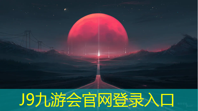 J9九游会真人游戏第一品牌：球系体操教学