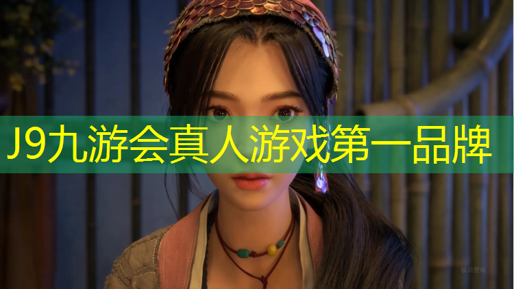 J9九游会真人游戏第一品牌：体操垫税收分类编码