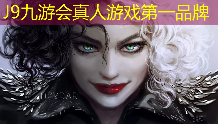 J9九游会真人游戏第一品牌：塑胶跑道回料颗粒