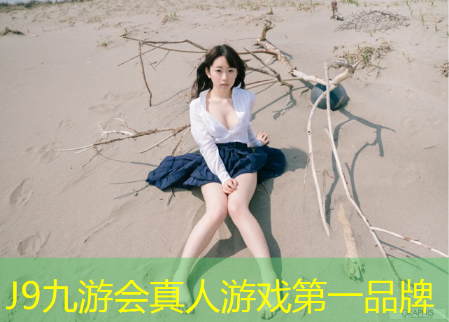 J9九游会官网：南安最新塑胶跑道