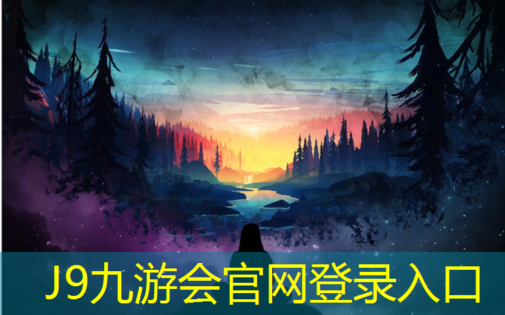 J9九游会官网：温州瓯海塑胶跑道