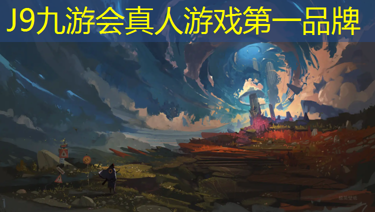 J9九游会真人游戏第一品牌：小学复合型塑胶跑道
