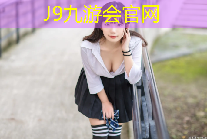 J9九游会真人游戏第一品牌：丽水塑胶跑道施工做法图