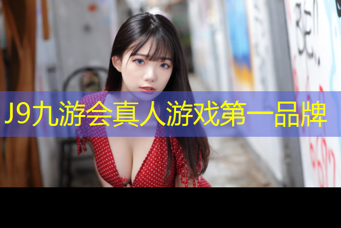 J9九游会官网：跆拳道护具发明时间是
