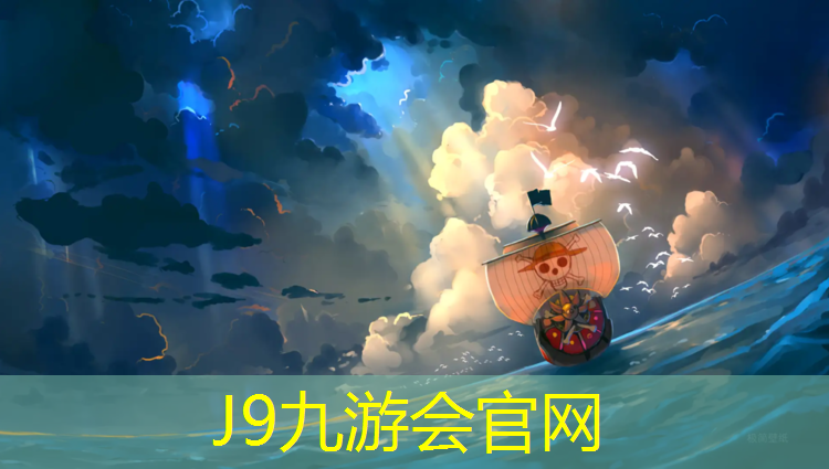 J9九游会真人游戏第一品牌：体操垫的单位是床还是张