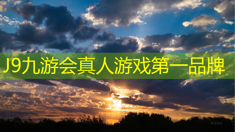 J9九游会官网：橡胶跆拳道护具怎么用