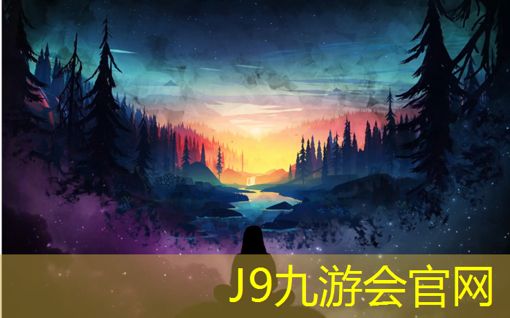 J9九游会官网：学校透气型塑胶跑道