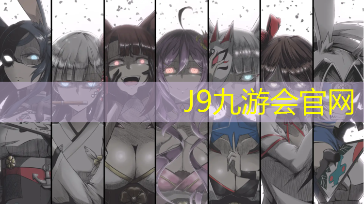 J9九游会真人游戏第一品牌：二郎小区塑胶跑道