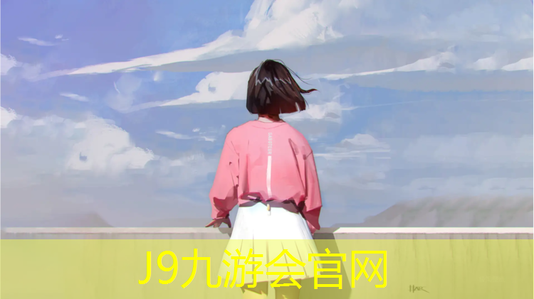 J9九游会真人游戏第一品牌：湖州塑胶跑道聚氨酯胶水