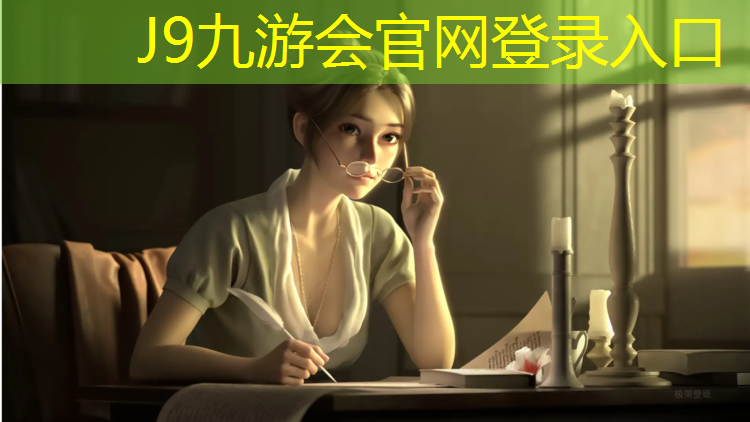 J9九游会真人游戏第一品牌：塑胶跑道乱倾倒怎么处理