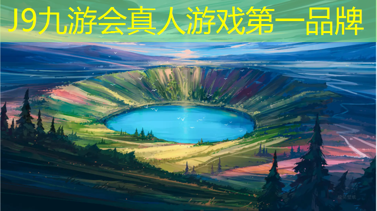J9九游会真人游戏第一品牌：塑胶跑道粗细比例标准