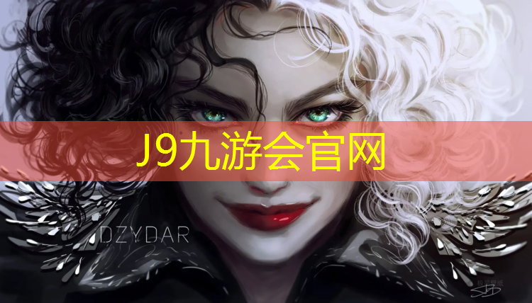 J9九游会官网：蓬莱阁塑胶跑道
