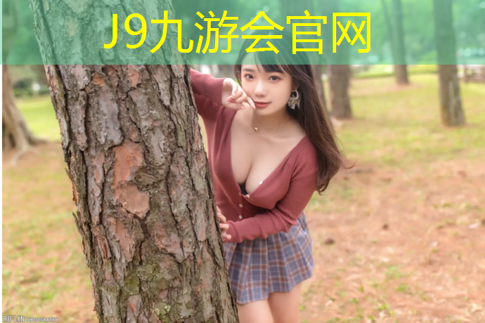 J9九游会真人游戏第一品牌：哈尔滨群力沿江塑胶跑道