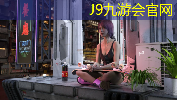 J9九游会官网：扬州生产塑胶跑道施工做法