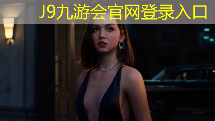 J9九游会真人游戏第一品牌：海东预制型塑胶跑道价格