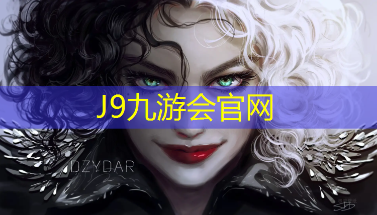 J9九游会真人游戏第一品牌：塑胶跑道项目竣工资料