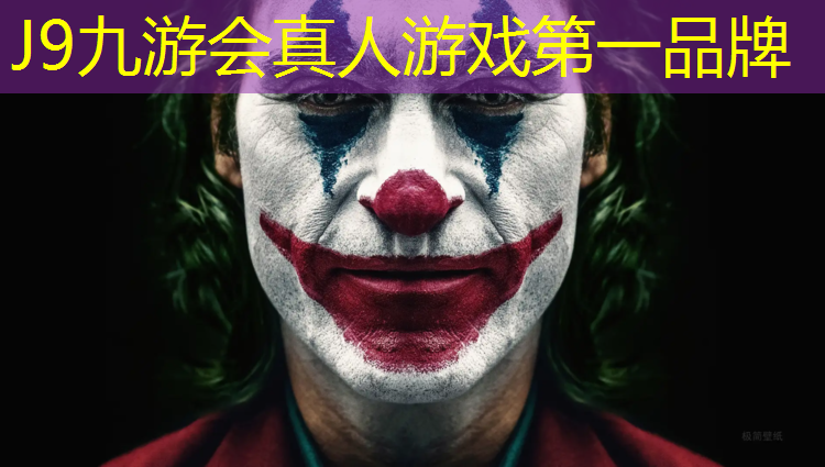 J9九游会官网登录入口：锦屏学校塑胶跑道施工