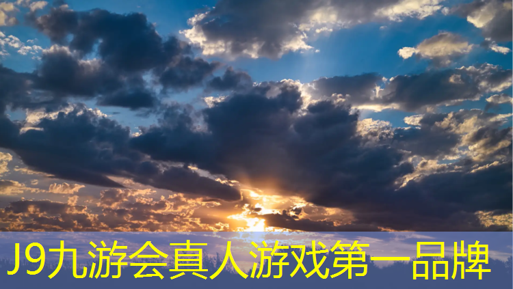 J9九游会官网登录入口：坚持锻炼，选择适合你的：室内单杠还是室外单杠？