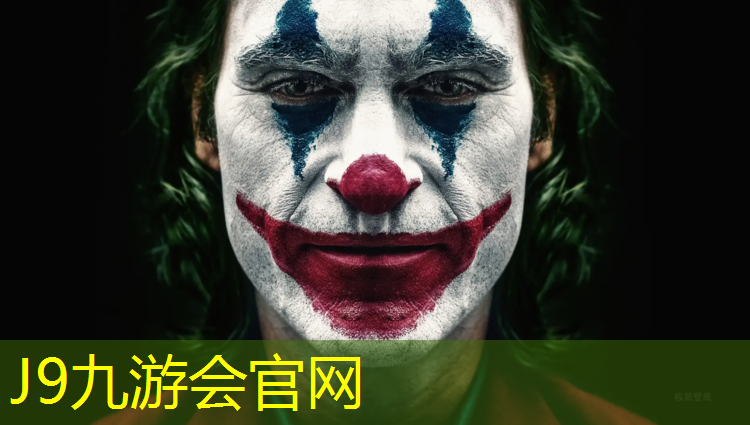 J9九游会官网：南平塑胶跑道重建