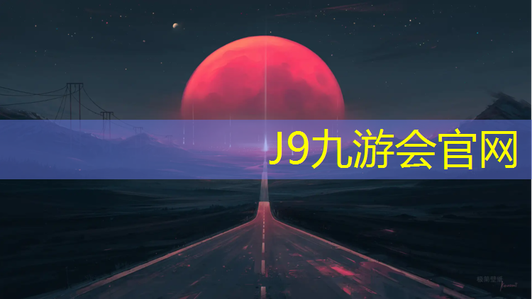 J9九游会官网：碳钉能跑塑胶跑道吗_